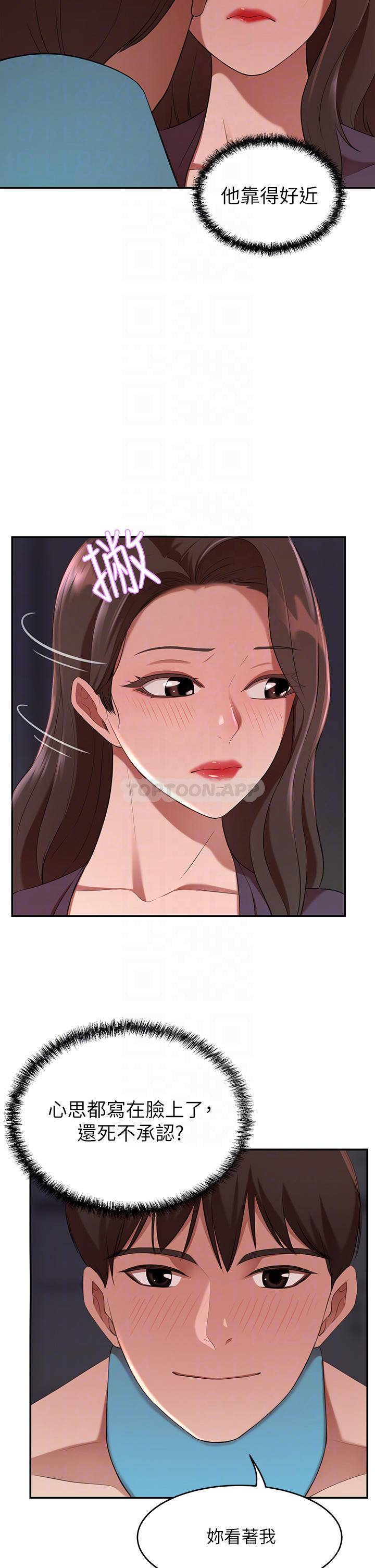 [韩国漫画] 豪门人妻 剧情,熟女人妻,巨乳大奶#[51P]-12