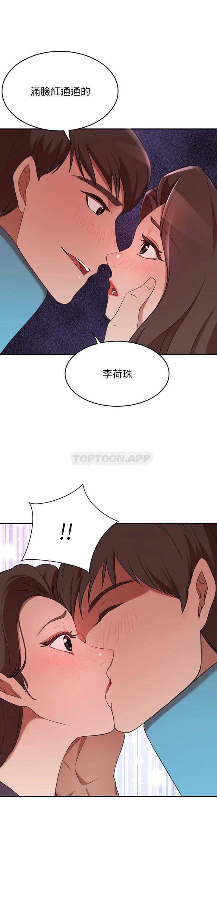 [韩国漫画] 豪门人妻 剧情,熟女人妻,巨乳大奶#[51P]-17