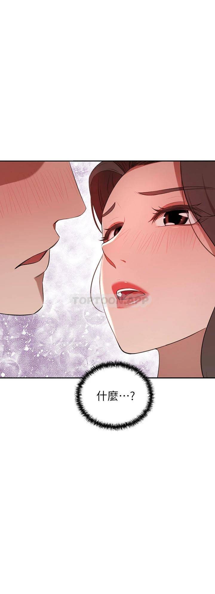 [韩国漫画] 豪门人妻 剧情,熟女人妻,巨乳大奶#[51P]-19