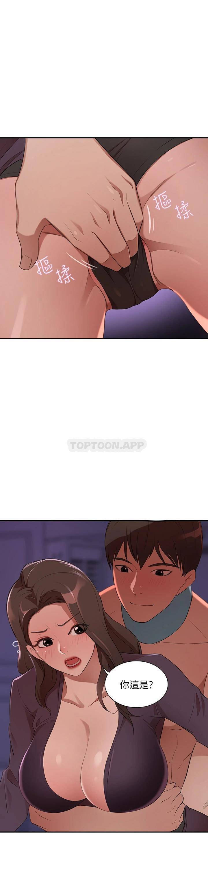 [韩国漫画] 豪门人妻 剧情,熟女人妻,巨乳大奶#[51P]-3