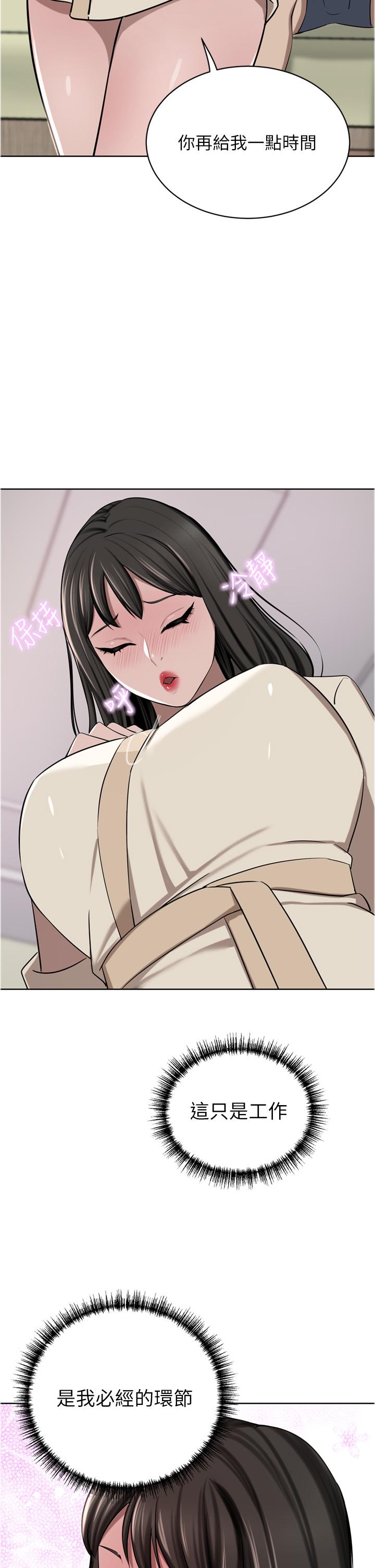 [韩国漫画] 豪门人妻 剧情,熟女人妻,巨乳大奶#[50P]-21