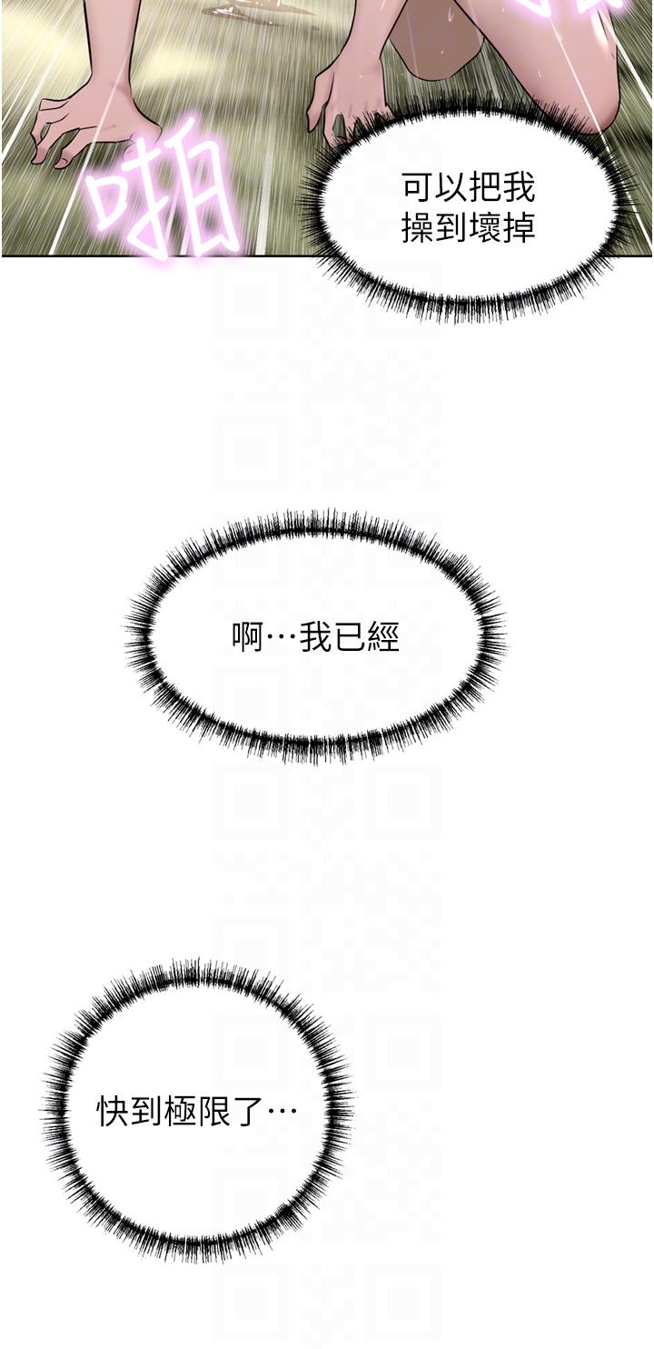 [韩国漫画] 豪门人妻 剧情,熟女人妻,巨乳大奶#[49P]-33