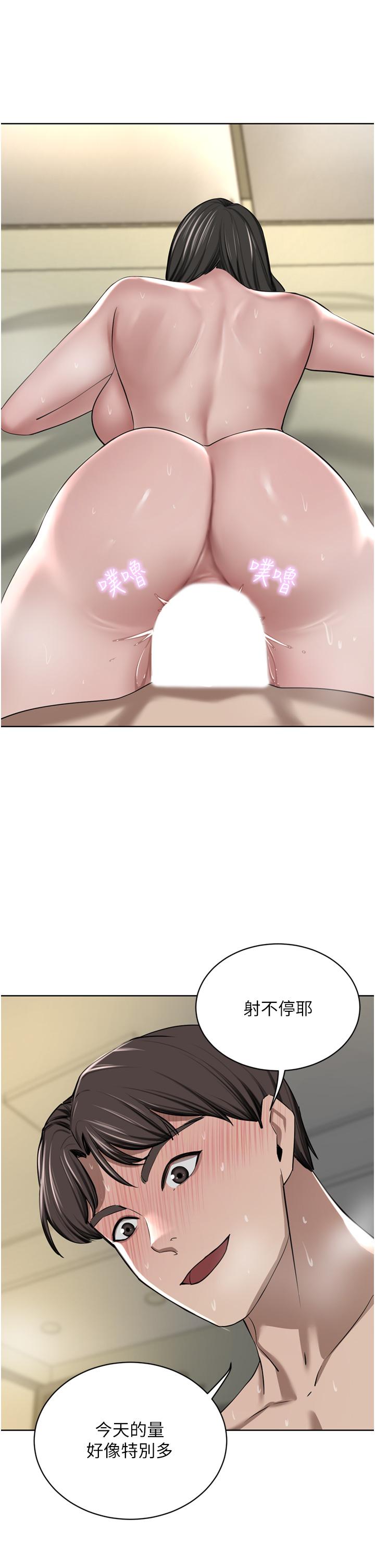 [韩国漫画] 豪门人妻 剧情,熟女人妻,巨乳大奶#[49P]-40