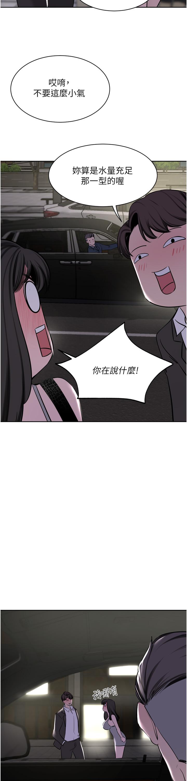 [韩国漫画] 豪门人妻 剧情,熟女人妻,巨乳大奶#[49P]-47