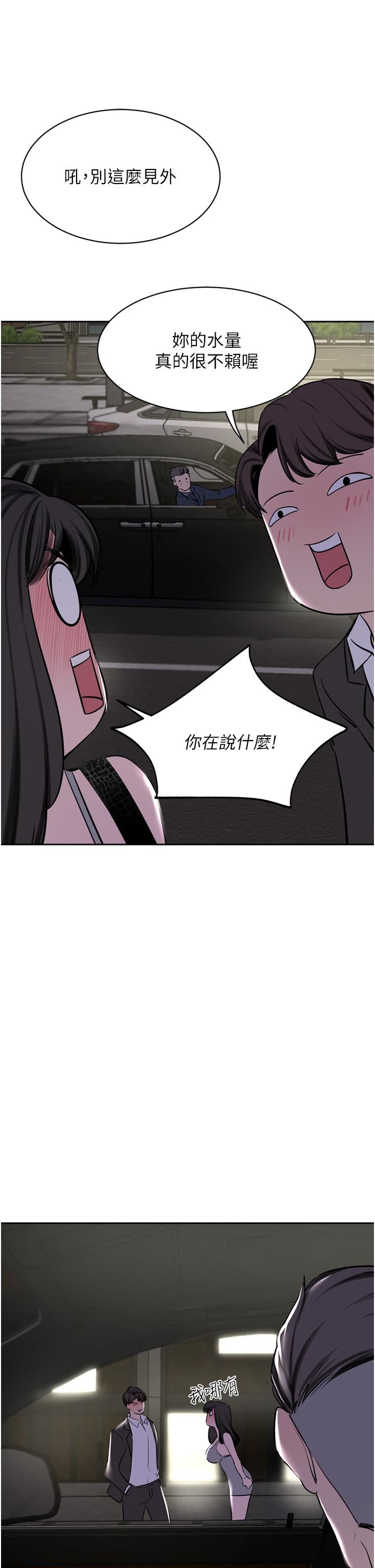 [韩国漫画] 豪门人妻 剧情,熟女人妻,巨乳大奶#[53P]-1