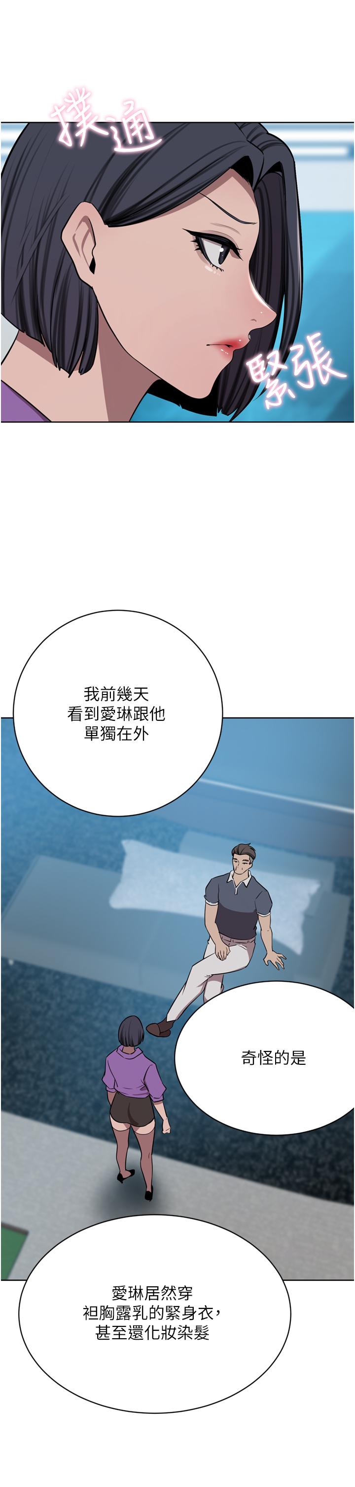 [韩国漫画] 豪门人妻 剧情,熟女人妻,巨乳大奶#[53P]-15