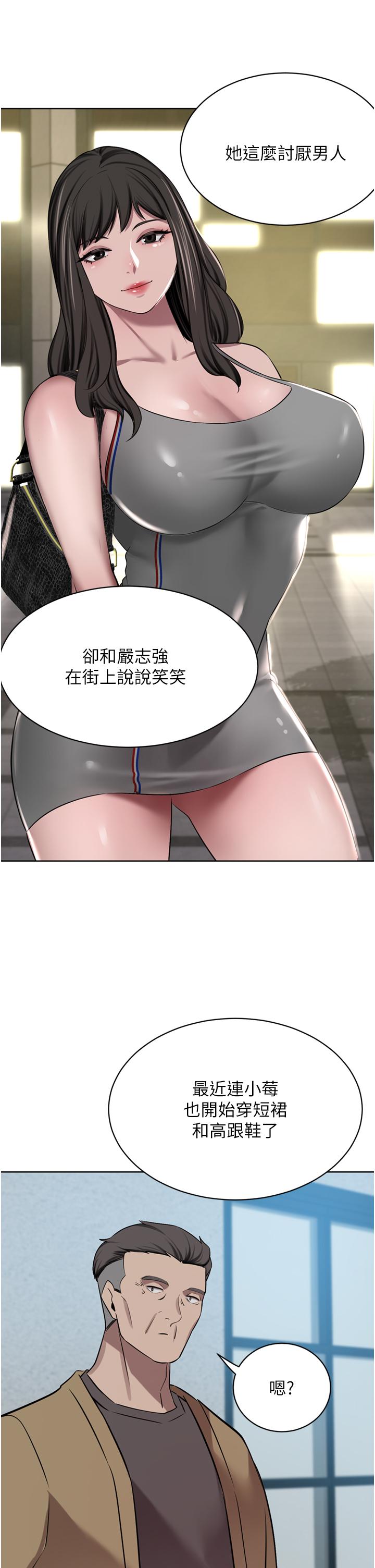 [韩国漫画] 豪门人妻 剧情,熟女人妻,巨乳大奶#[53P]-16