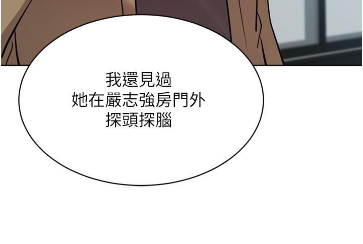[韩国漫画] 豪门人妻 剧情,熟女人妻,巨乳大奶#[53P]-17