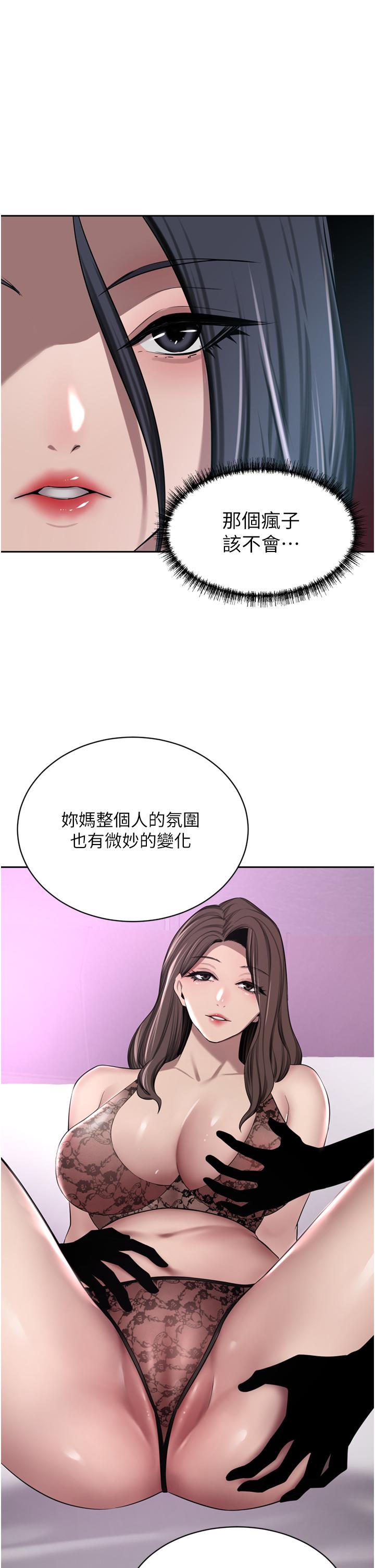[韩国漫画] 豪门人妻 剧情,熟女人妻,巨乳大奶#[53P]-19