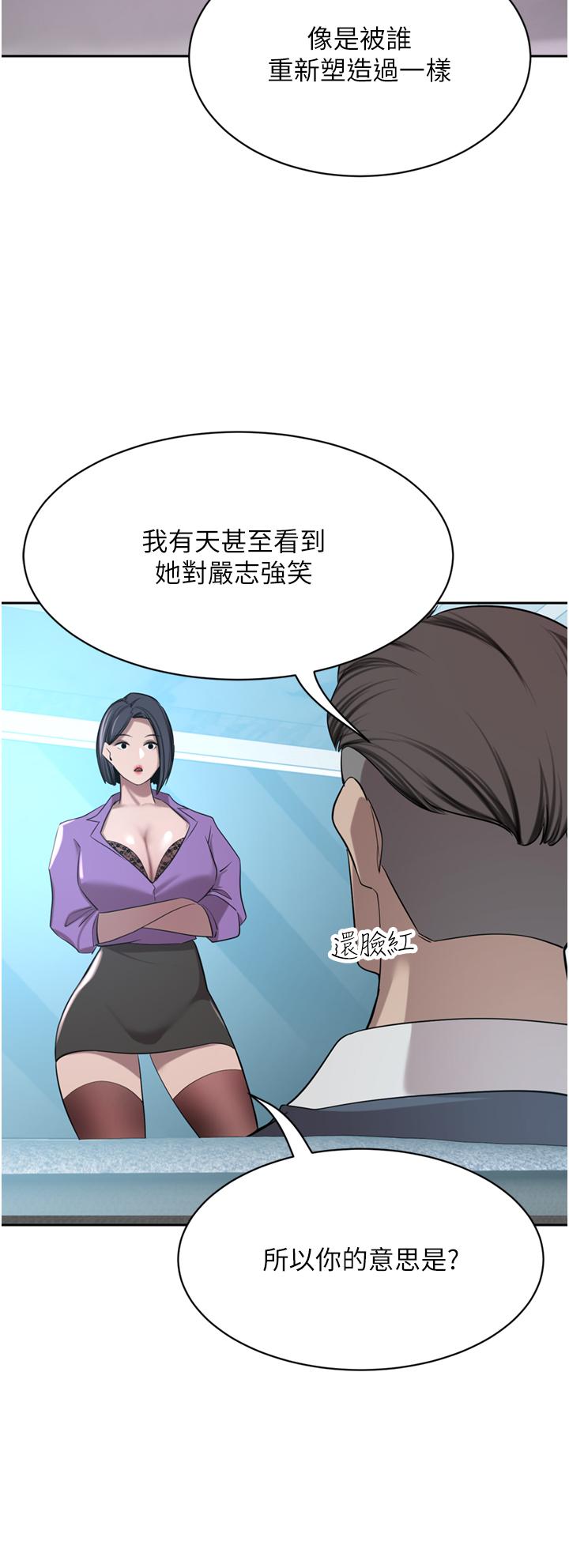 [韩国漫画] 豪门人妻 剧情,熟女人妻,巨乳大奶#[53P]-20