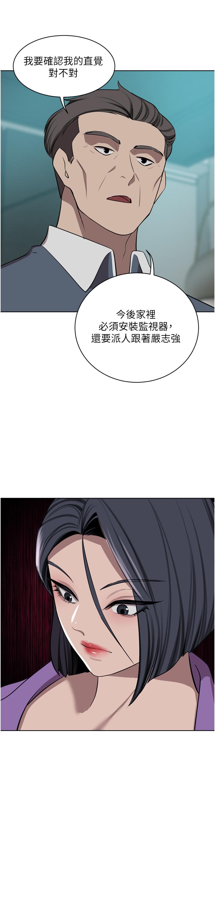 [韩国漫画] 豪门人妻 剧情,熟女人妻,巨乳大奶#[53P]-21