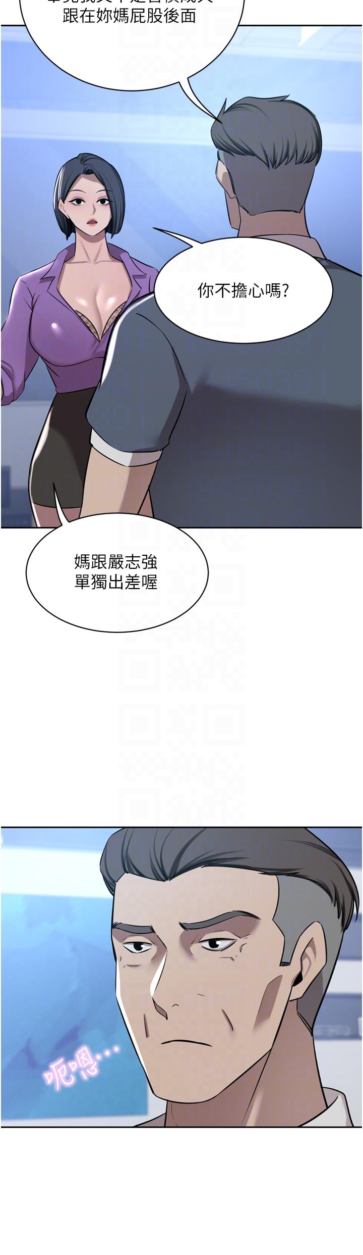 [韩国漫画] 豪门人妻 剧情,熟女人妻,巨乳大奶#[53P]-26
