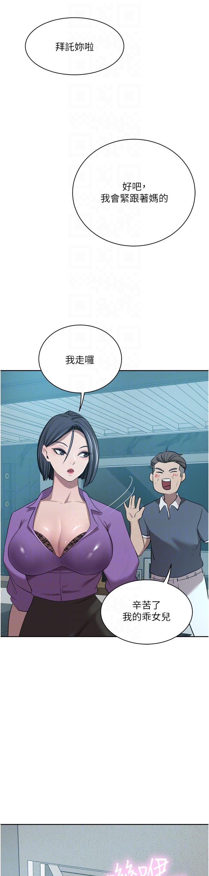 [韩国漫画] 豪门人妻 剧情,熟女人妻,巨乳大奶#[53P]-28