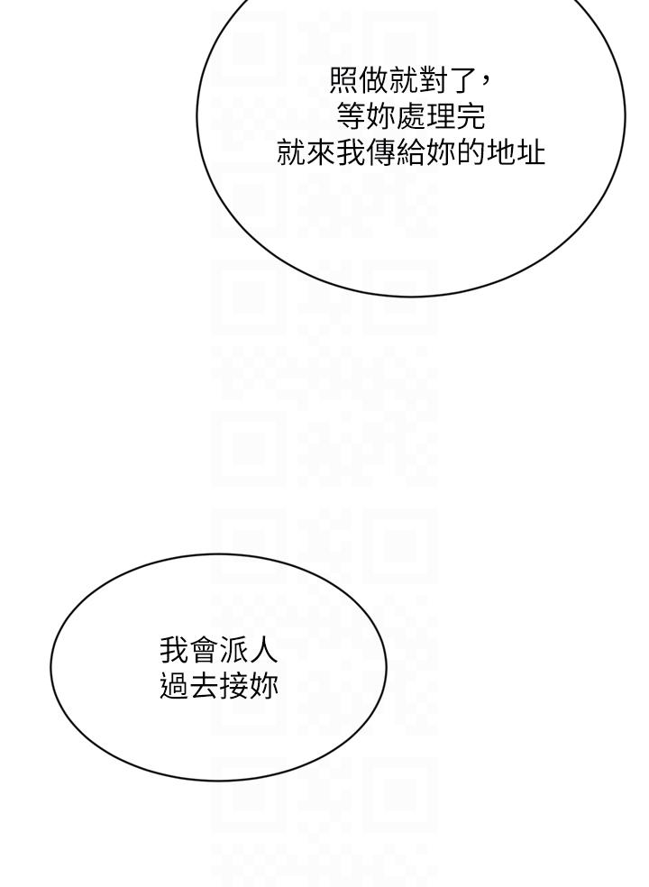 [韩国漫画] 豪门人妻 剧情,熟女人妻,巨乳大奶#[53P]-32