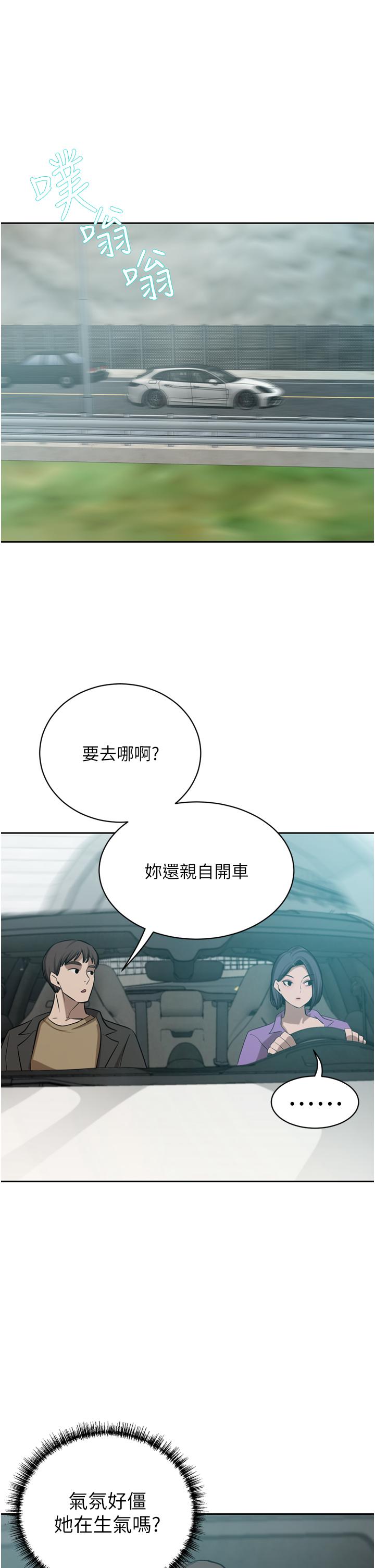 [韩国漫画] 豪门人妻 剧情,熟女人妻,巨乳大奶#[53P]-36
