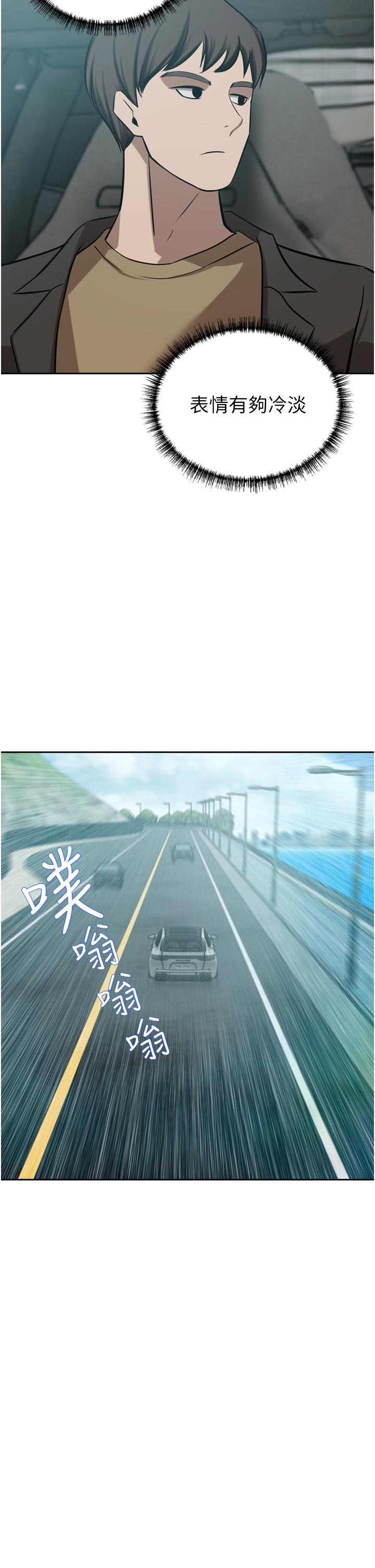 [韩国漫画] 豪门人妻 剧情,熟女人妻,巨乳大奶#[53P]-37
