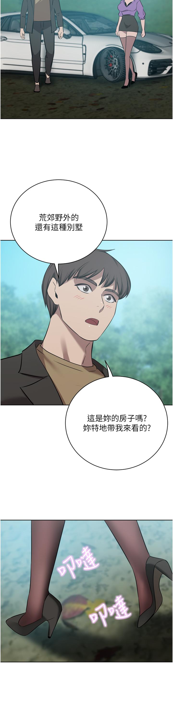 [韩国漫画] 豪门人妻 剧情,熟女人妻,巨乳大奶#[53P]-40