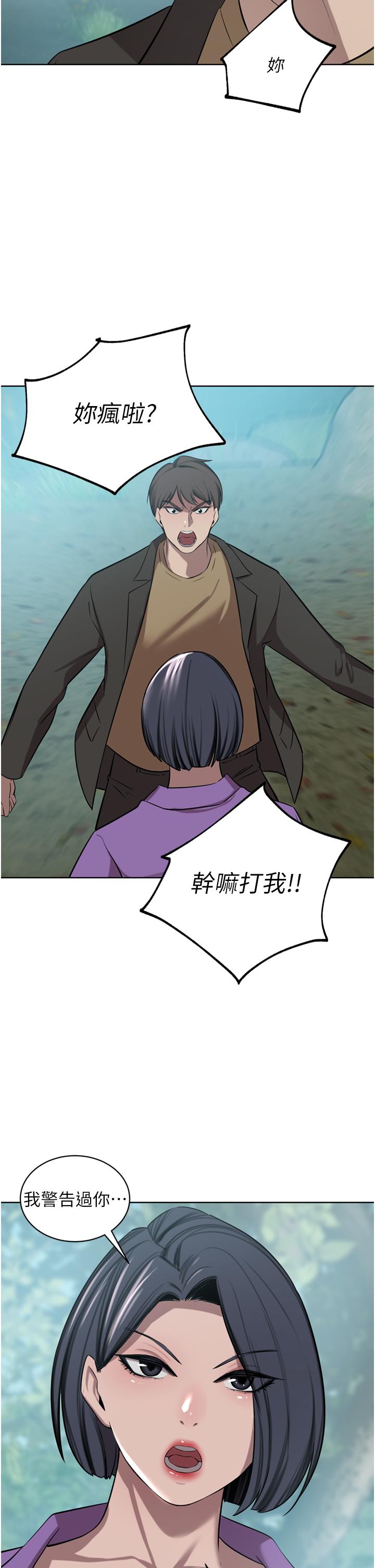 [韩国漫画] 豪门人妻 剧情,熟女人妻,巨乳大奶#[53P]-42