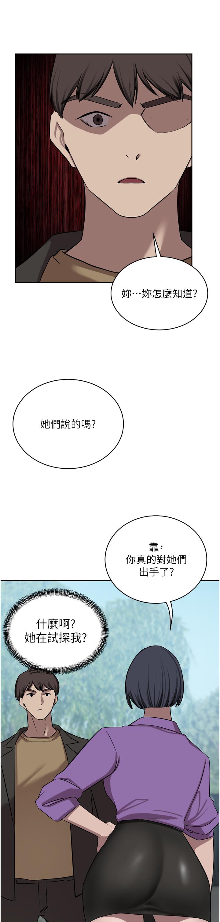 [韩国漫画] 豪门人妻 剧情,熟女人妻,巨乳大奶#[53P]-44
