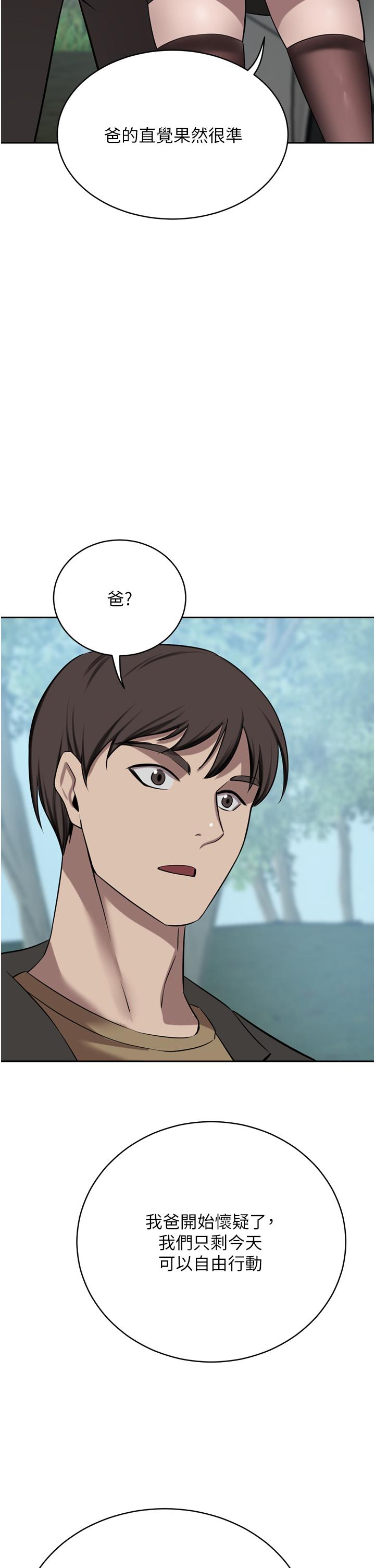 [韩国漫画] 豪门人妻 剧情,熟女人妻,巨乳大奶#[53P]-45