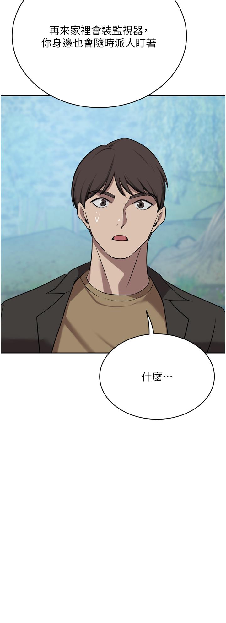 [韩国漫画] 豪门人妻 剧情,熟女人妻,巨乳大奶#[53P]-46