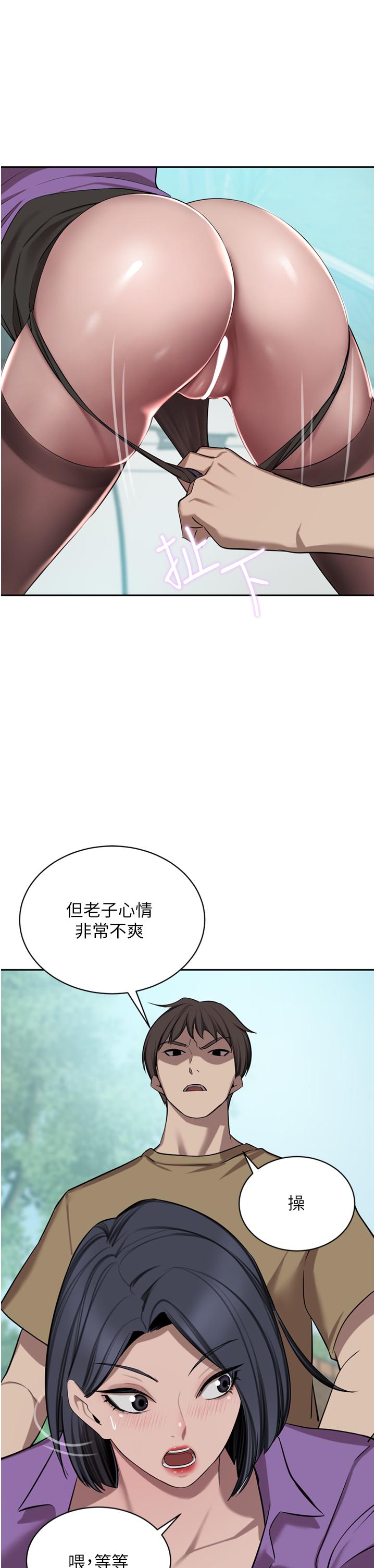 [韩国漫画] 豪门人妻 剧情,熟女人妻,巨乳大奶#[53P]-50
