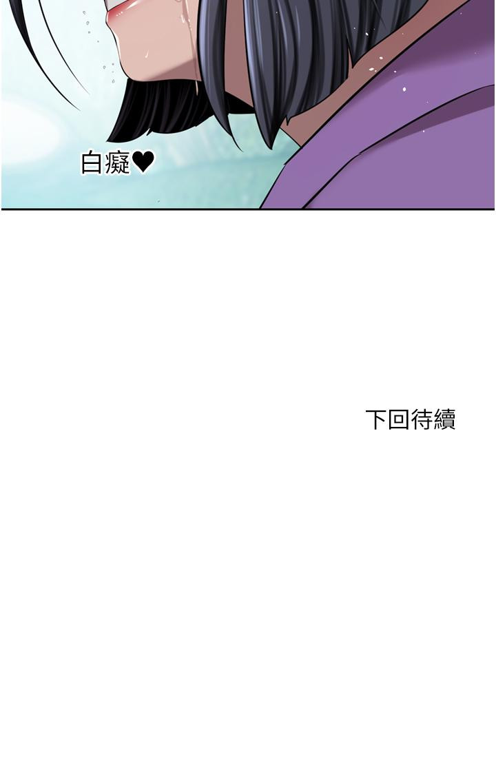 [韩国漫画] 豪门人妻 剧情,熟女人妻,巨乳大奶#[53P]-53