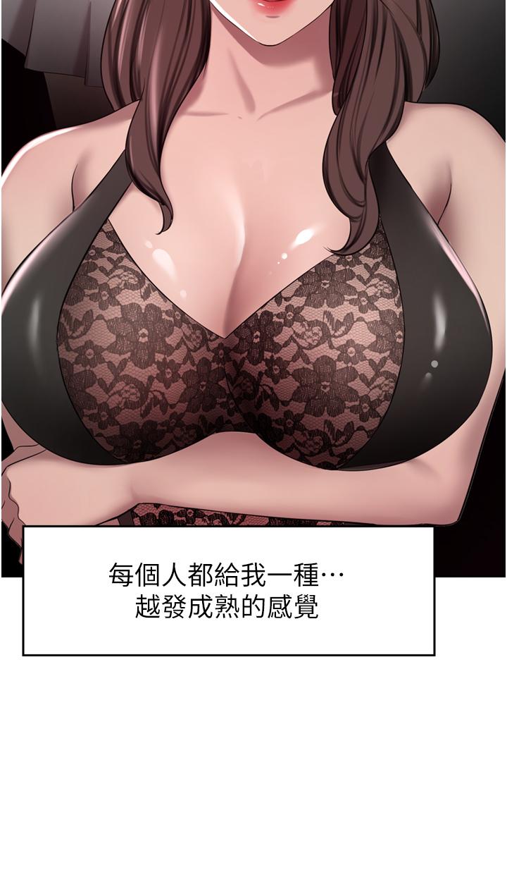 [韩国漫画] 豪门人妻 剧情,熟女人妻,巨乳大奶#[53P]-8