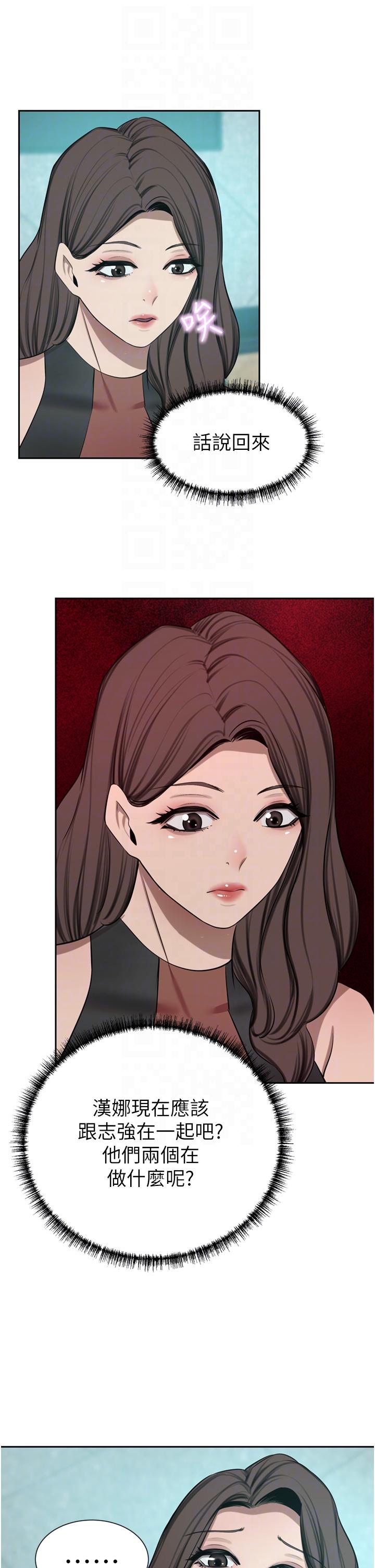 [韩国漫画] 豪门人妻 剧情,熟女人妻,巨乳大奶#[51P]-22