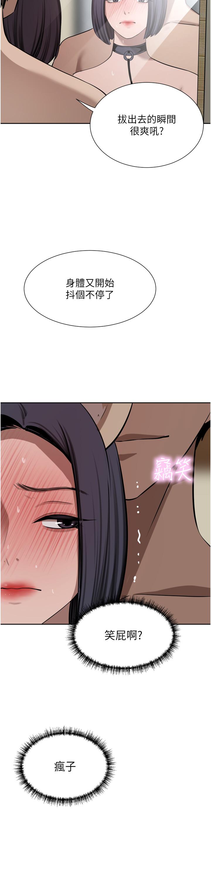 [韩国漫画] 豪门人妻 剧情,熟女人妻,巨乳大奶#[49P]-19