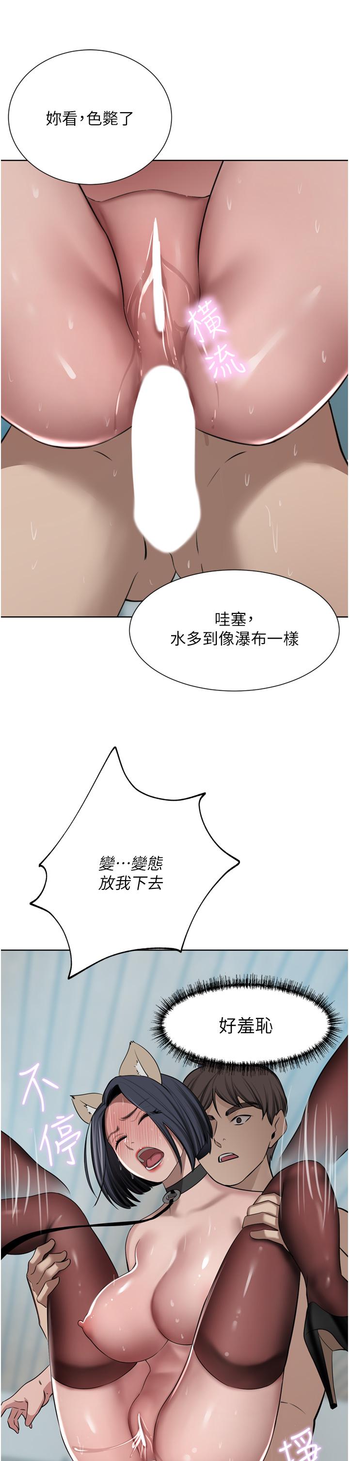 [韩国漫画] 豪门人妻 剧情,熟女人妻,巨乳大奶#[49P]-25