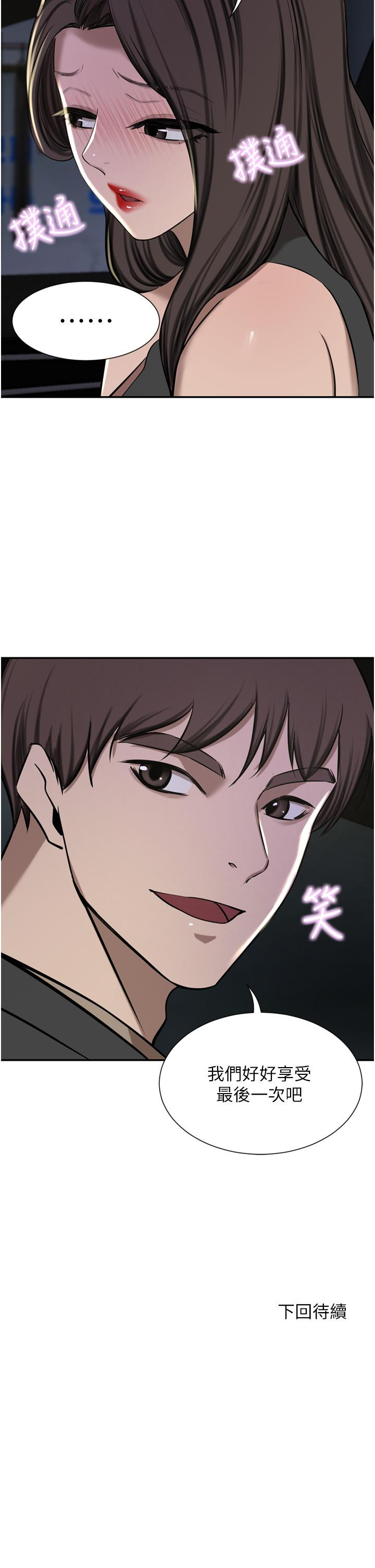 [韩国漫画] 豪门人妻 剧情,熟女人妻,巨乳大奶#[49P]-49