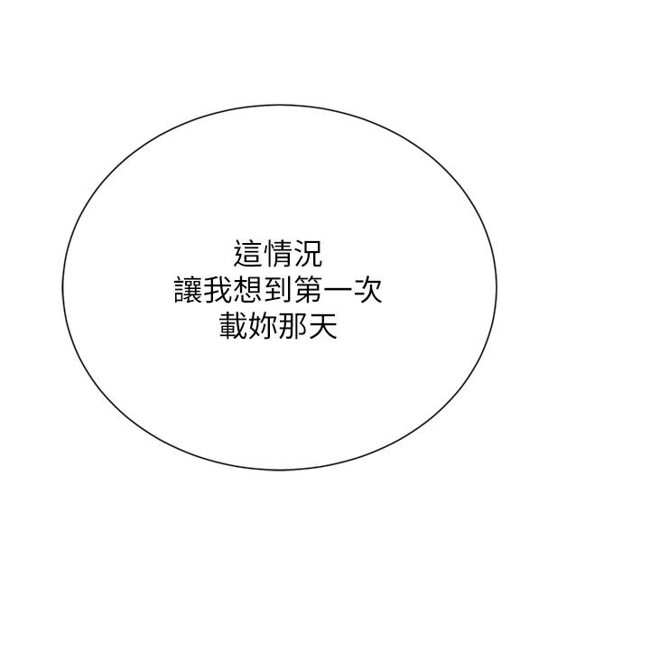 [韩国漫画] 豪门人妻 剧情,熟女人妻,巨乳大奶#[49P]-10