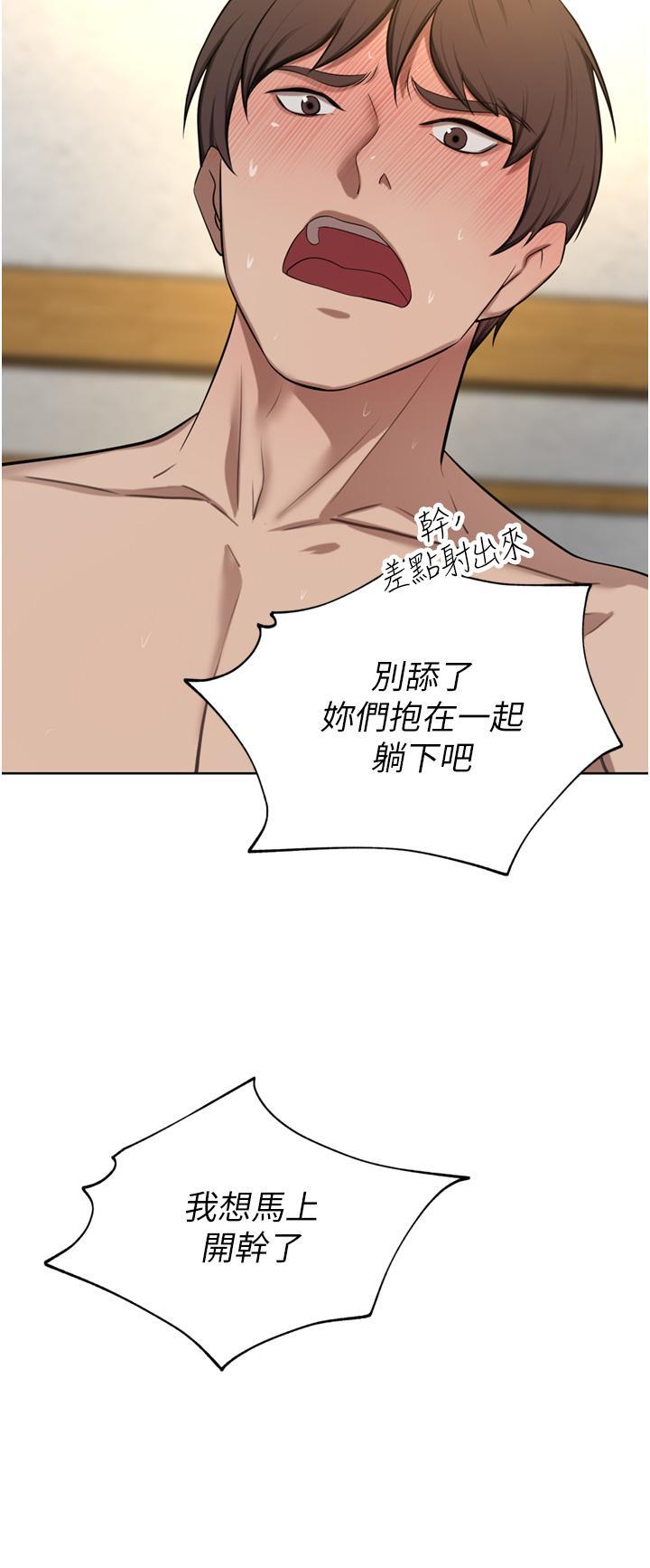[韩国漫画] 豪门人妻 剧情,熟女人妻,巨乳大奶#[50P]-47