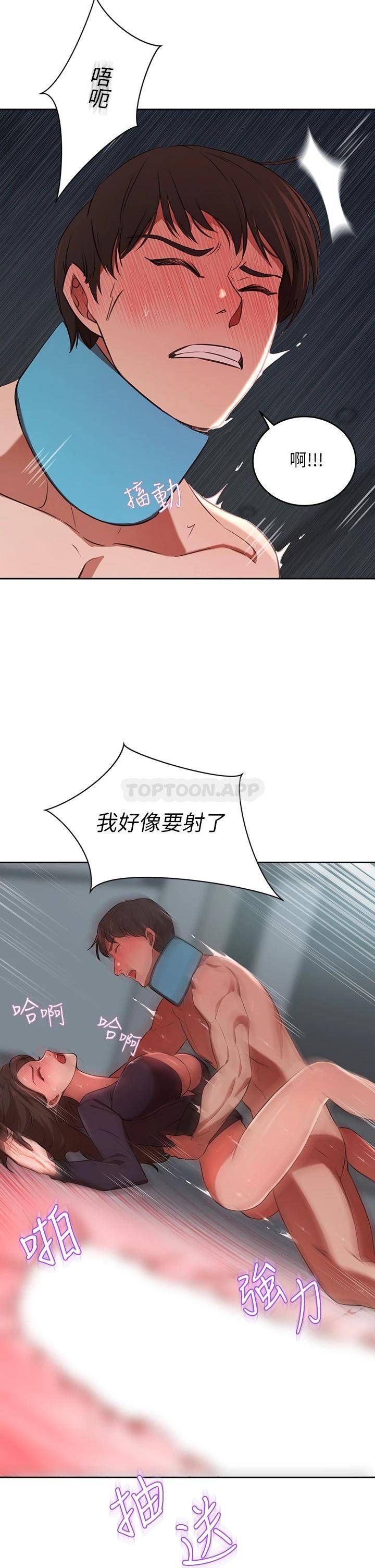 [韩国漫画] 豪门人妻 剧情,熟女人妻,巨乳大奶#[59P]-38