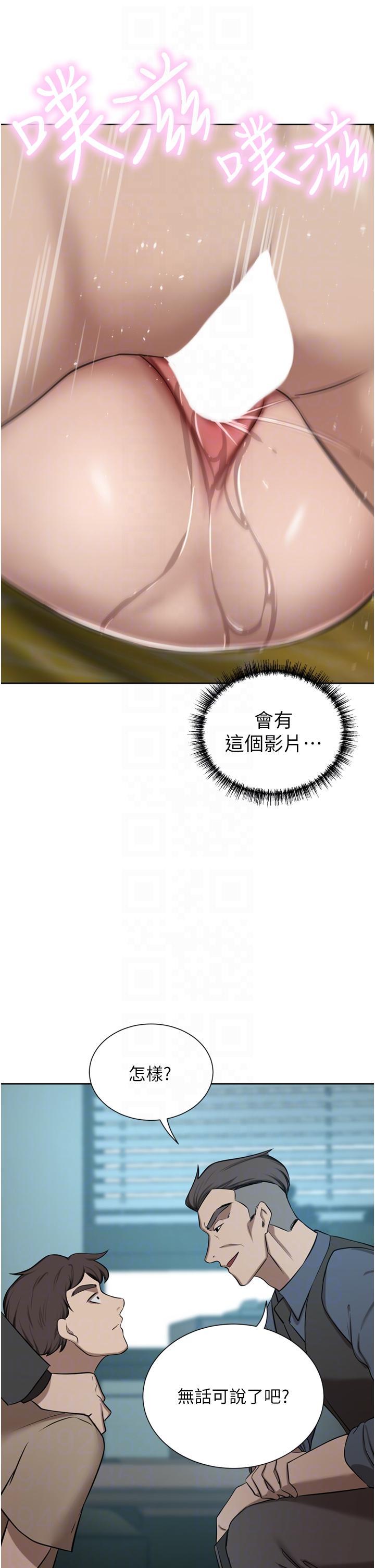 [韩国漫画] 豪门人妻 剧情,熟女人妻,巨乳大奶#[51P]-18