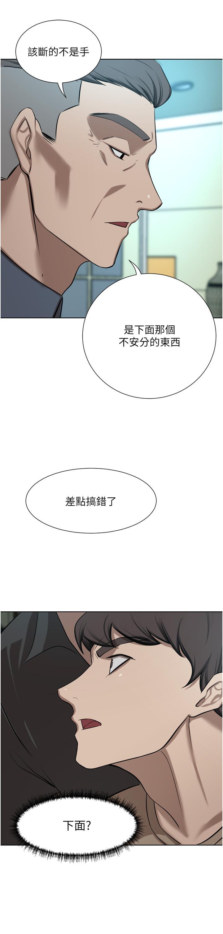 [韩国漫画] 豪门人妻 剧情,熟女人妻,巨乳大奶#[51P]-8