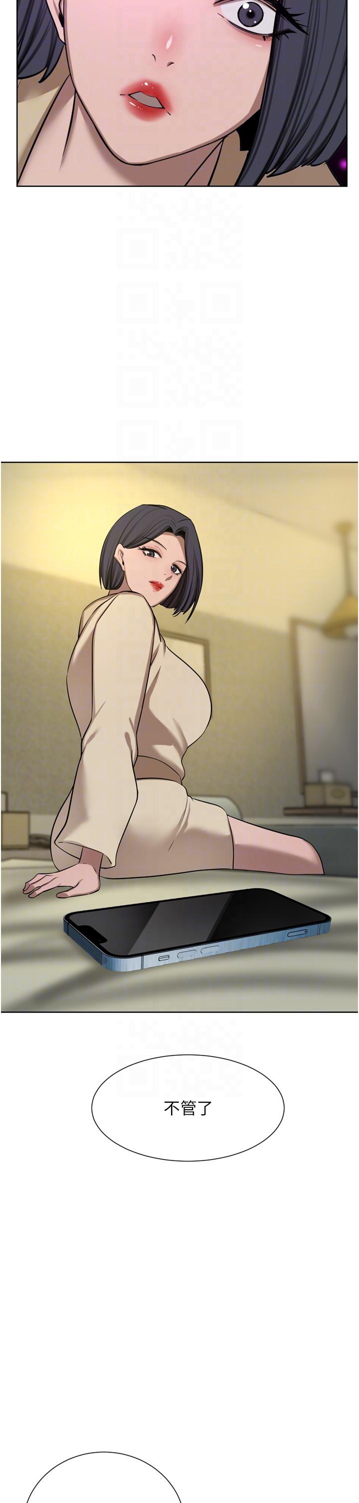 [韩国漫画] 豪门人妻 剧情,熟女人妻,巨乳大奶#[52P]-18