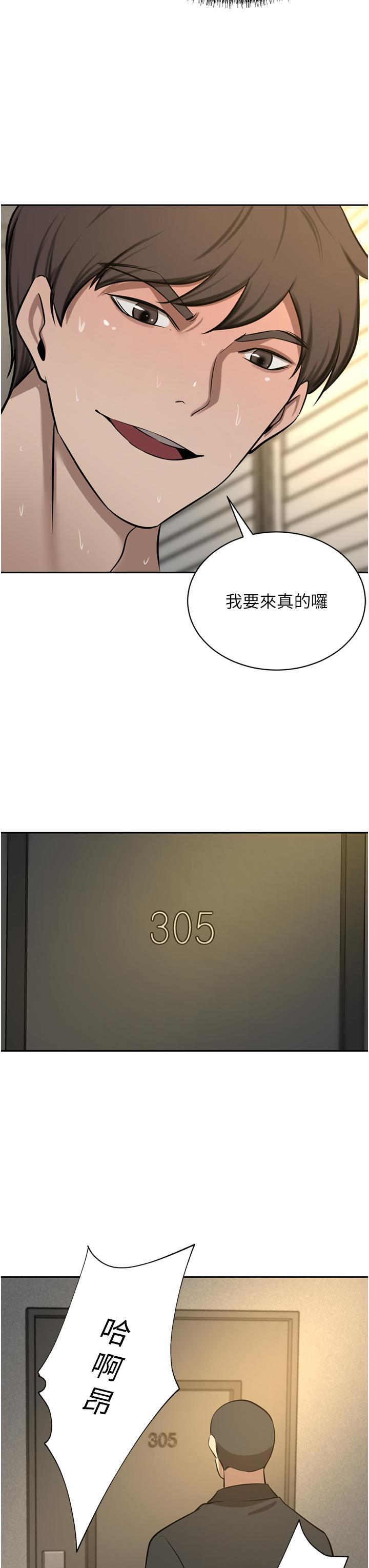 [韩国漫画] 豪门人妻 剧情,熟女人妻,巨乳大奶#[52P]-51