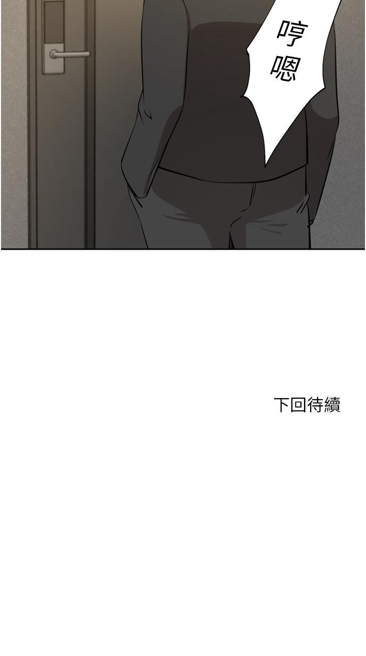 [韩国漫画] 豪门人妻 剧情,熟女人妻,巨乳大奶#[52P]-52