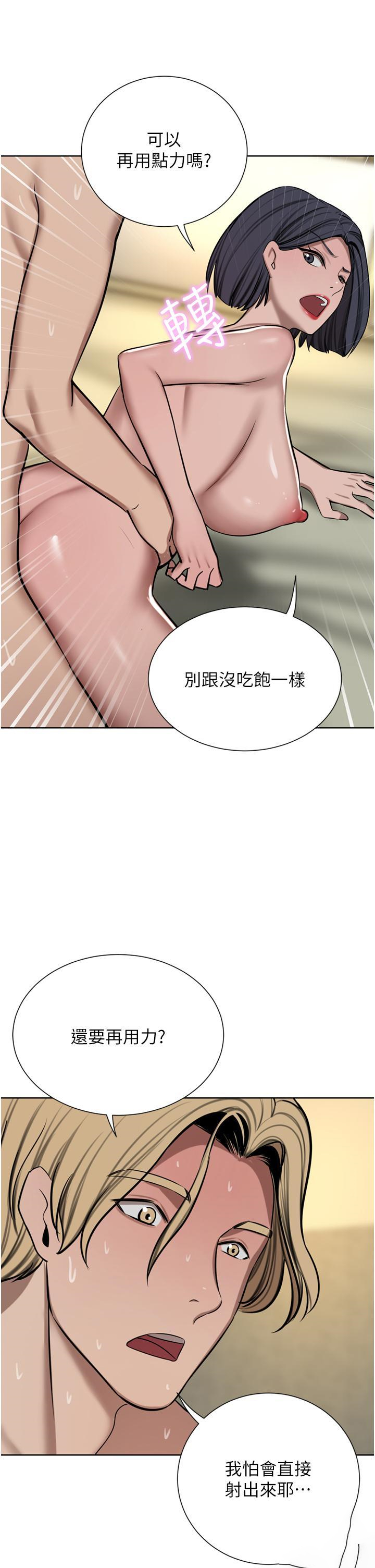 [韩国漫画] 豪门人妻 剧情,熟女人妻,巨乳大奶#[52P]-7