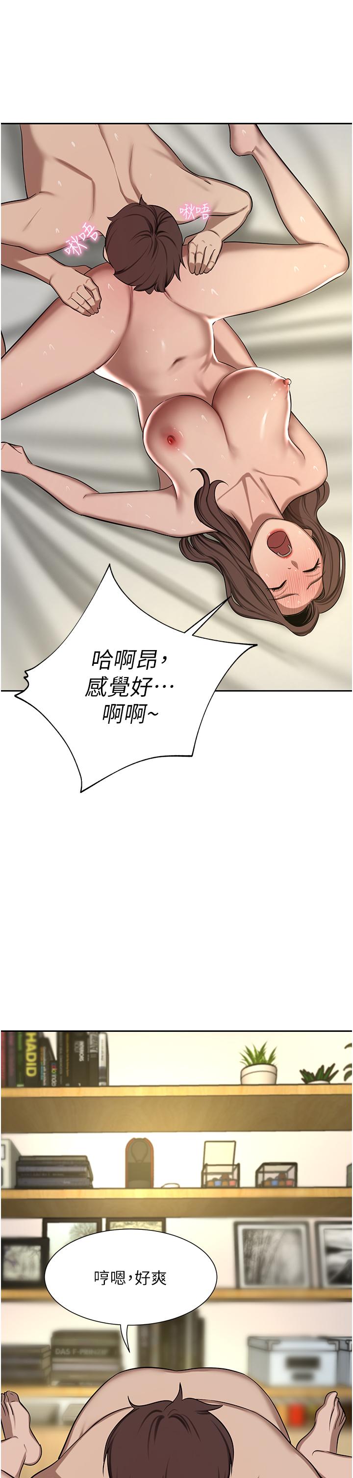 [韩国漫画] 豪门人妻 剧情,熟女人妻,巨乳大奶#[75P]-73