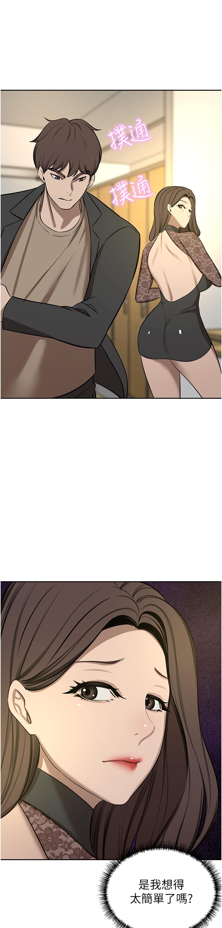 [韩国漫画] 豪门人妻 剧情,熟女人妻,巨乳大奶#[49P]-26