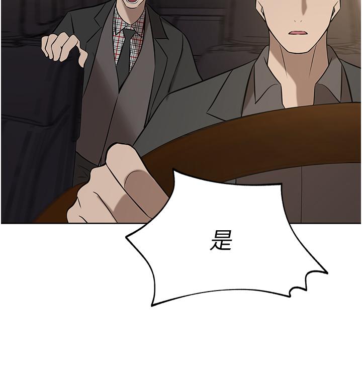 [韩国漫画] 豪门人妻 剧情,熟女人妻,巨乳大奶#[49P]-39
