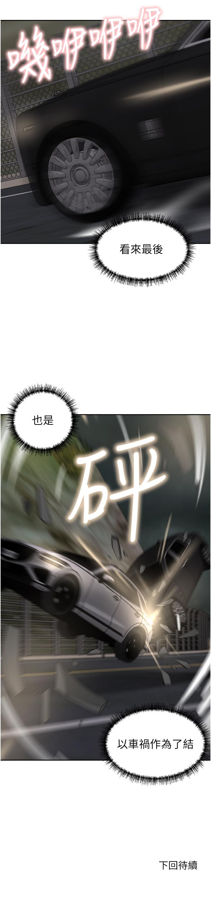 [韩国漫画] 豪门人妻 剧情,熟女人妻,巨乳大奶#[49P]-48