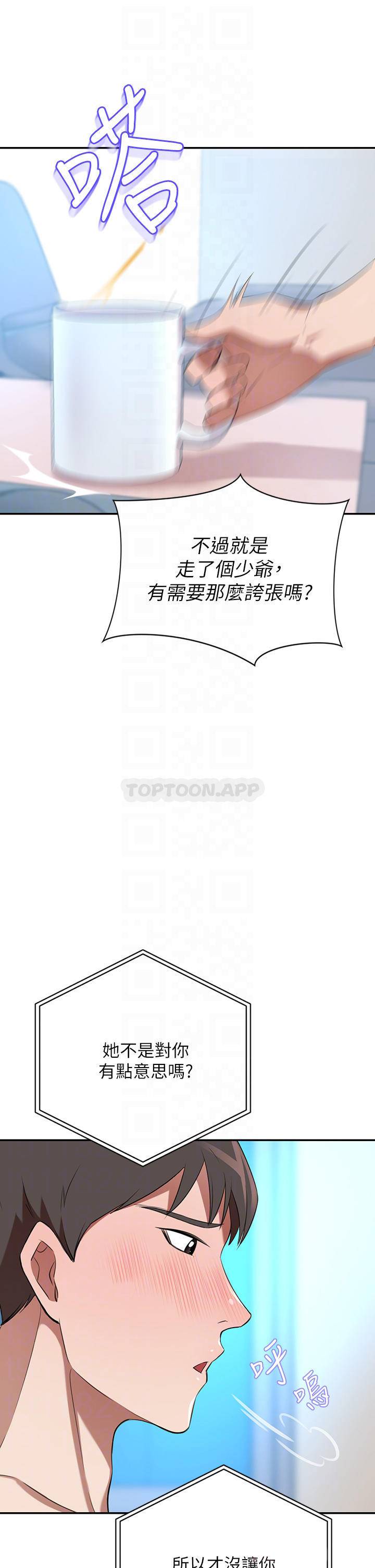 [韩国漫画] 豪门人妻 剧情,熟女人妻,巨乳大奶#[59P]-16