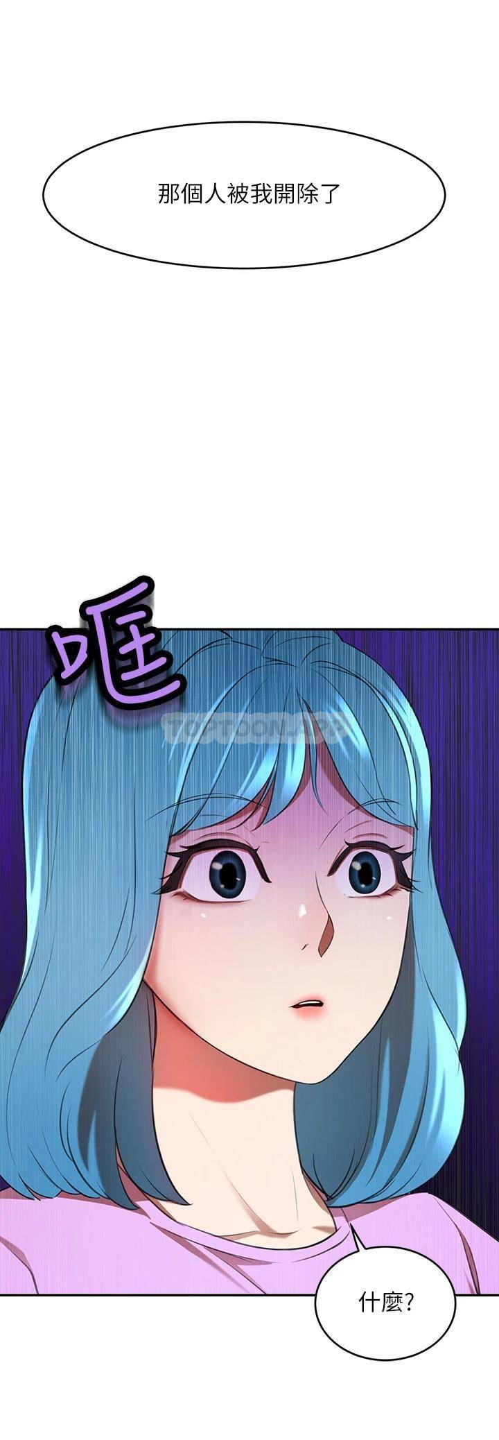 [韩国漫画] 豪门人妻 剧情,熟女人妻,巨乳大奶#[59P]-2