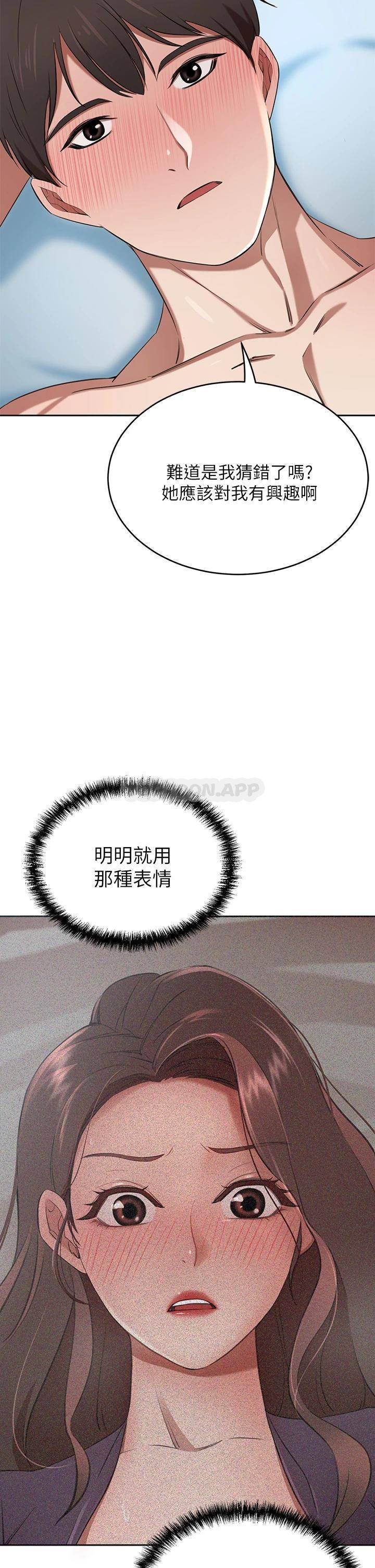 [韩国漫画] 豪门人妻 剧情,熟女人妻,巨乳大奶#[59P]-21
