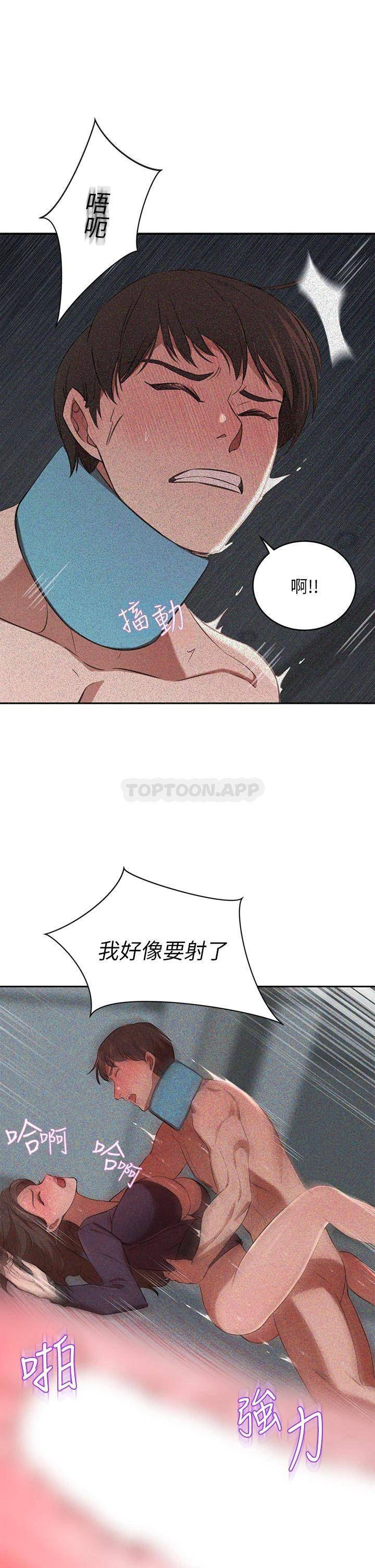 [韩国漫画] 豪门人妻 剧情,熟女人妻,巨乳大奶#[59P]-23