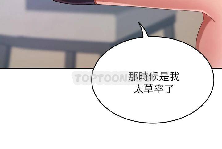 [韩国漫画] 豪门人妻 剧情,熟女人妻,巨乳大奶#[59P]-32